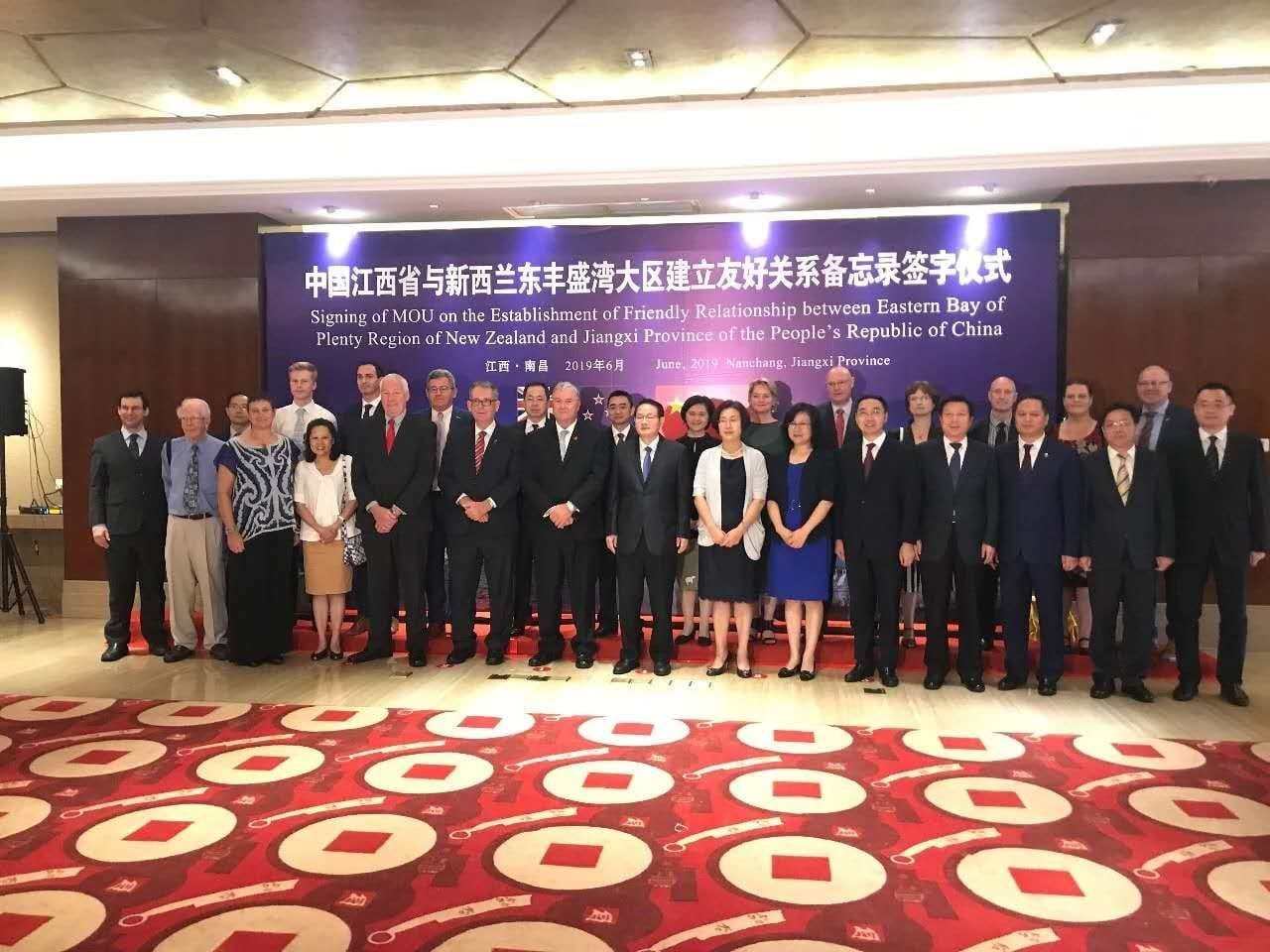 新西兰代表团访问江西 / New Zealand delegation at the Eastern Bay of Plenty–Jiangxi friendship signing