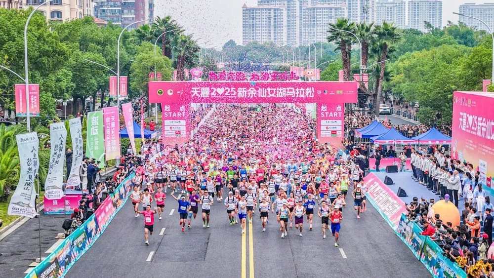 Runners at the start of the Xinyu Marathon, where volunteers took part